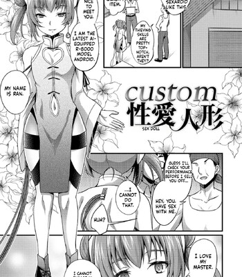 Ecchi na Otokonoko no Sodatekata | How to raise a sexually attractive boy 171