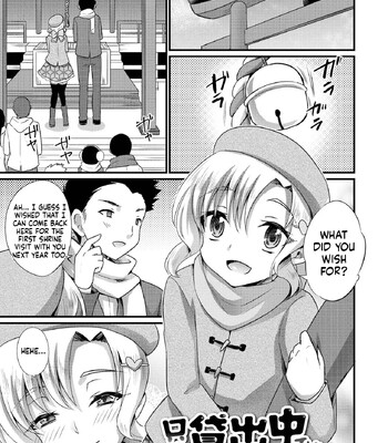Ecchi na Otokonoko no Sodatekata | How to raise a sexually attractive boy 191