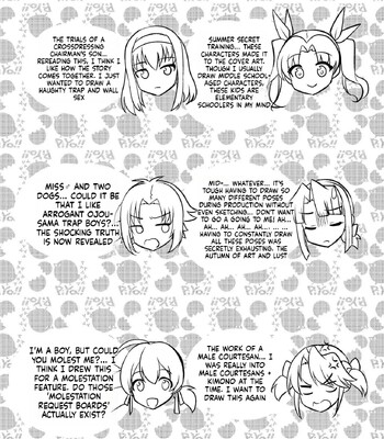 Ecchi na Otokonoko no Sodatekata | How to raise a sexually attractive boy 204