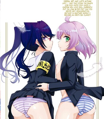 Ecchi na Otokonoko no Sodatekata | How to raise a sexually attractive boy 207