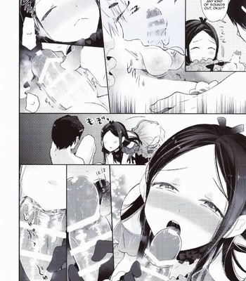Haitoku Josou Otouto no Inran Jojishi - Jikka Hen 015