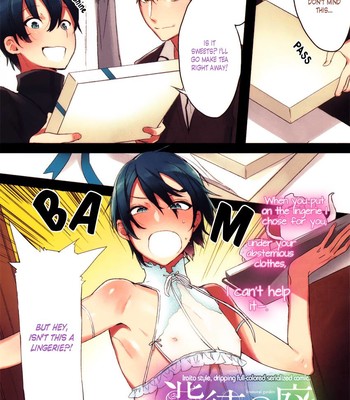 Immoral Garden Haitoku no Niwa 015