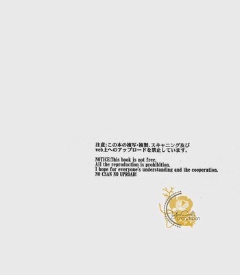 (C82) [FIZZCODE (Satonishi)] Dogra (Ao no Exorcist) [English] 003