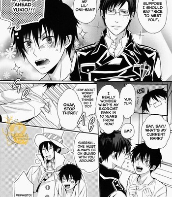 (C82) [FIZZCODE (Satonishi)] Dogra (Ao no Exorcist) [English] 005