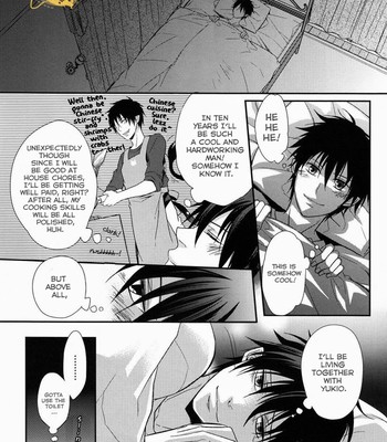 (C82) [FIZZCODE (Satonishi)] Dogra (Ao no Exorcist) [English] 007