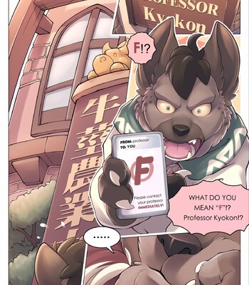 Hi! Leo! Series part 2 - I Wanna A! 002