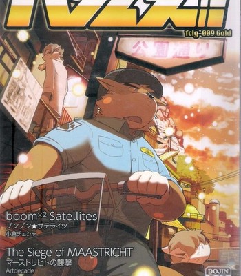 [Fclg (Cheshire)] - Boom Boom Satellite - Chapter 2 [ENG]