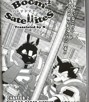 [Fclg (Cheshire)] - Boom Boom Satellite - Chapter 2 [ENG] 003