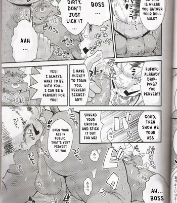 [Fclg (Cheshire)] - Boom Boom Satellite - Chapter 2 [ENG] 019