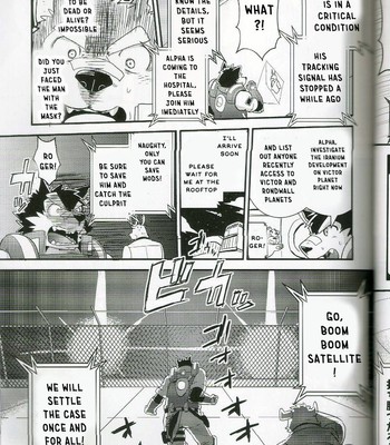 [Fclg (Cheshire)] - Boom Boom Satellite - Chapter 2 [ENG] 031