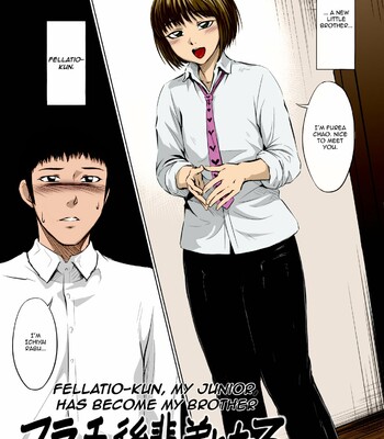 Fellatio Kouhai, Otouto ni naru | Fellatio-kun, My Junior, Has Become My Brother [Colorized] 003