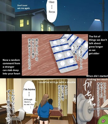 [Onisake] Reo 006