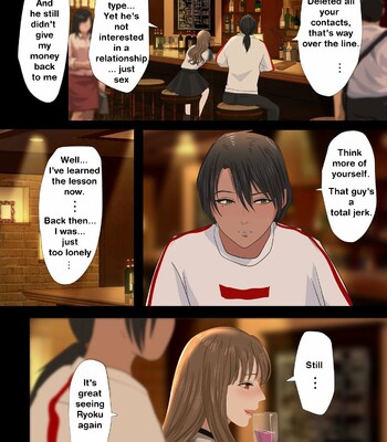 [Onisake] Reo 017