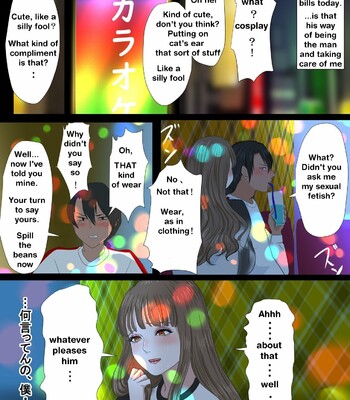 [Onisake] Reo 019