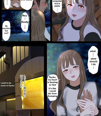 [Onisake] Reo 028