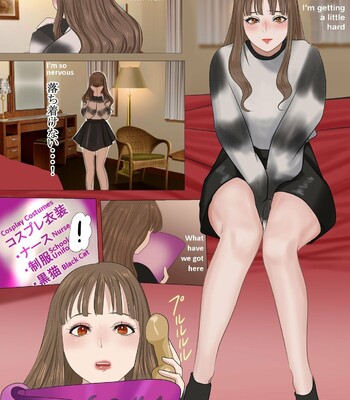 [Onisake] Reo 033