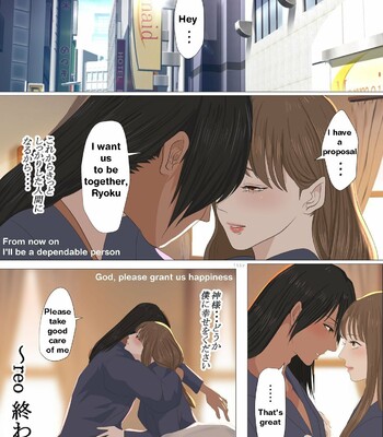 [Onisake] Reo 053