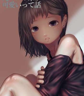 Motokano no Otouto ga Kawaii tte Hanashi