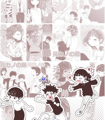 Motokano no Otouto ga Kawaii tte Hanashi 003