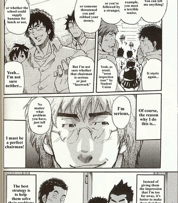 Perfect manager kazuma vs school council chairman kotaro 004
