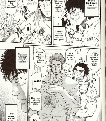 Perfect manager kazuma vs school council chairman kotaro 005