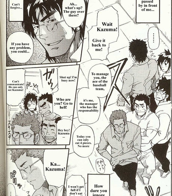 Perfect manager kazuma vs school council chairman kotaro 006