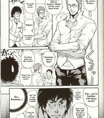 Perfect manager kazuma vs school council chairman kotaro 007