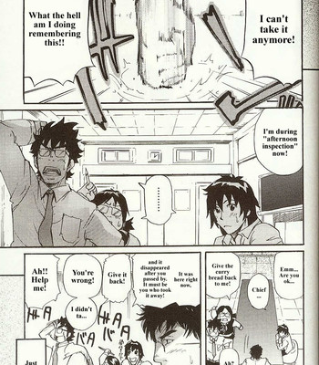 Perfect manager kazuma vs school council chairman kotaro 009