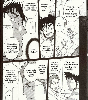 Perfect manager kazuma vs school council chairman kotaro 010