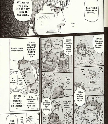 Perfect manager kazuma vs school council chairman kotaro 015