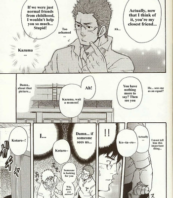 Perfect manager kazuma vs school council chairman kotaro 017