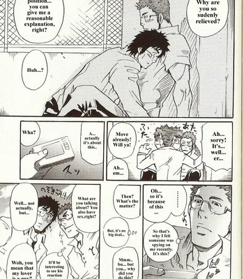 Perfect manager kazuma vs school council chairman kotaro 019