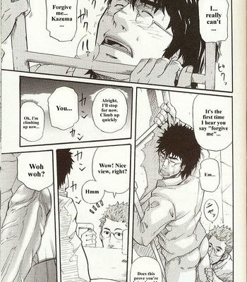 Perfect manager kazuma vs school council chairman kotaro 025