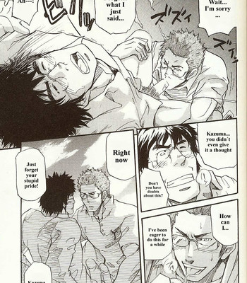 Perfect manager kazuma vs school council chairman kotaro 027