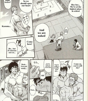 Perfect manager kazuma vs school council chairman kotaro 029