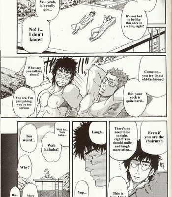 Perfect manager kazuma vs school council chairman kotaro 031