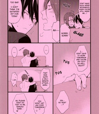 Please arrest me. (free!) 012
