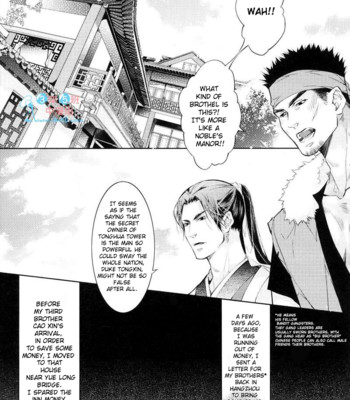 [xing bao ni, ai li ka] hua hua you long #4 005