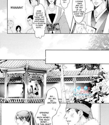 [xing bao ni, ai li ka] hua hua you long #4 009