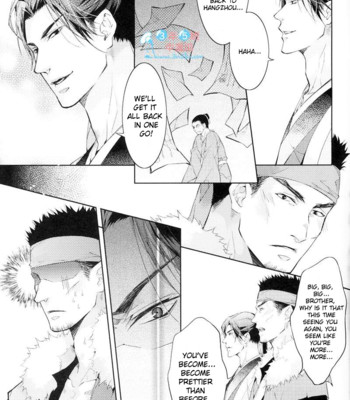 [xing bao ni, ai li ka] hua hua you long #4 010