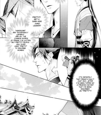 [xing bao ni, ai li ka] hua hua you long #4 011