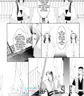 [xing bao ni, ai li ka] hua hua you long #4 012