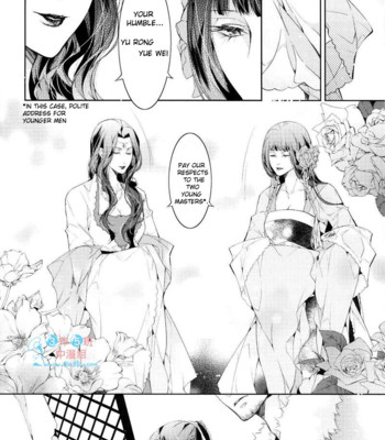 [xing bao ni, ai li ka] hua hua you long #4 013