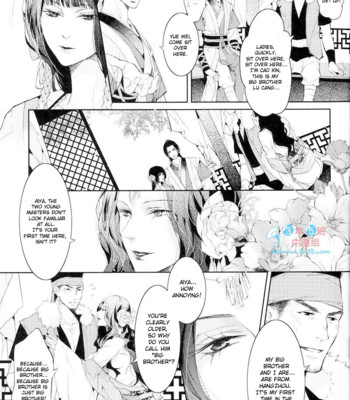 [xing bao ni, ai li ka] hua hua you long #4 014