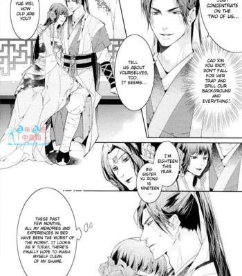 [xing bao ni, ai li ka] hua hua you long #4 015