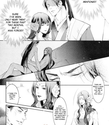 [xing bao ni, ai li ka] hua hua you long #4 017