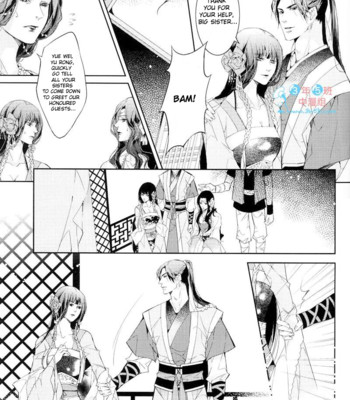 [xing bao ni, ai li ka] hua hua you long #4 018