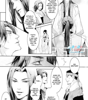 [xing bao ni, ai li ka] hua hua you long #4 027