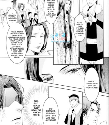 [xing bao ni, ai li ka] hua hua you long #4 028