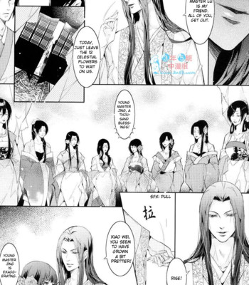 [xing bao ni, ai li ka] hua hua you long #4 029